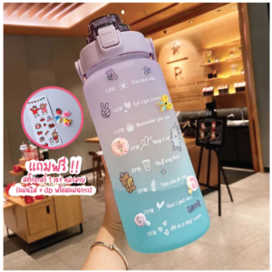 พร้อมส่งขวดน้ำพลาสติกแบบพกพา ขวดน้ำสไตล์สปอร์ต ความจุ 2ลิตร (BPA FREE)พลาสติกPCป้องกันการตกแตกวัสดุปลอดภัยไม่เป็นอันตราย