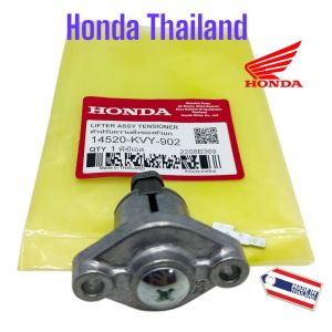 Tonjokan Keteng Beat Karbu / Scoopy Karbu / Spacy KVY  Honda Thailand TH369