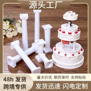 LUMINOU Reusable Roman Column Cake Stand Plastic Food Grade Cake Separator Pillar  Cuttable Dessert Display Holder Wedding Cake Decoration