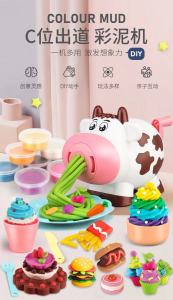 Cute cow Ice Cream Machine Colour Clay Play Doh Plasticine Clay Kids Toy Pretend Clay Mainan Kanak-kanak