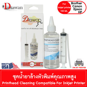 [ล้างหัวพิมพ์] DTawan เครื่องพิมพ์อิงค์เจ็ท คุณภาพสูง สำหรับ Epson Canon Brother HP 100ML