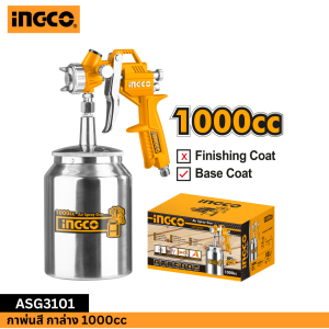 INGCO กาพ่นสี กาล่างขนาด 1000cc ASG3101