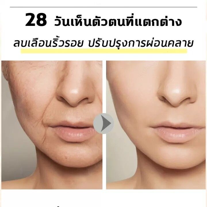โสมภูเขาฉางไป๋ เซรั่มหน้าใส เซรั่มโสม โสมทองเอสเซนส์ สารสกัดจากรากโสม ...