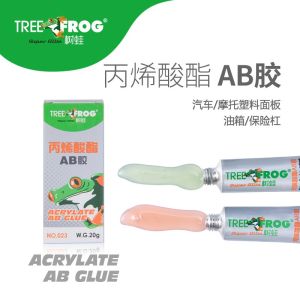 TREE FROG Lem Besi Penambal Besi Metal Radiator Casting Glue / Lem AB /Lem Besi Super Kuat / Lem Knalpot Kuat  Super Kuat A+B Anti Bocor SH