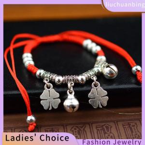 [COD] liuchuanbing Jewellery กำไลข้อเท้าสีเงินแบบย้อนยุคแนวชนเผ่าสีเงินแบบเรียบง่ายประดับด้วยลูกปัดเชือกสีแดงประดับข้อเท้าสำหรับเด็กผู้หญิง