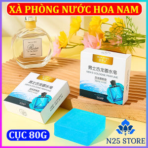 Xà Phòng Hương Nước Hoa Dành Cho Nam SIMISI Men’s Cologne Perfume Cục 80g – Làm Sạch Da Kiềm Dầu Nhờn Giảm Mụn Hương Thơm Sang Trọng