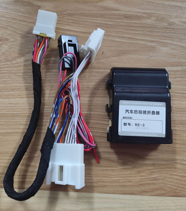 Module tự động gập gương,lên xuống kính xe Mazda CX-5 2019 2020 , tự động lên kính và gập gương khi bấm khóa cửa, sản phẩm dễ dàng lắp đặt tại nhà cắm giắc gin 100%, hàng Lasixi