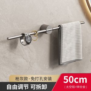 MINIMA Premium Wall Hanging Waterproof Bathroom Walnut Toilet Towel Rack Hanger / Rak Bilik Mandi Tandas  / 毛巾架