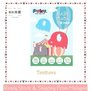 Puku Elephant Silicone Teether Baby GaGa Rudder Shape Teether Ring Kid Gift BPA Free Silicone Children Teething Toy