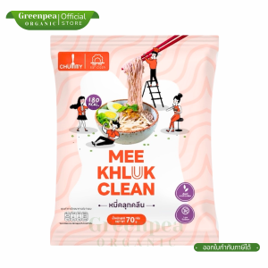 Chummy Mee Khlux Clean หมี่คลุกคลีน ขนาด 70 กรัม เส้นจากข้าวกล้อง low-Sodium พร้อมซอสคลุก แคลน้อย