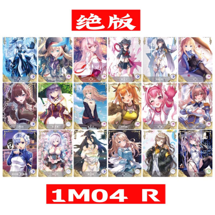 绝版‼️Out of printed‼️1M04 R Card🔥Anime Waifu Collection Cards🐸女神物语·1元第四弹 ...