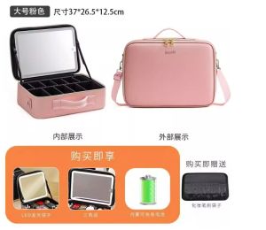 [SG] Luxury LED Makeup Organizer Bag with Adjustable Light - Portable Cosmetic Case for Women