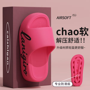 [Free Shipping] Thick-Soled Slippers For Women To Increase Height Summer Outdoor Wear Non-Slip Beach Sandals Soft-Soled Beach Sandals