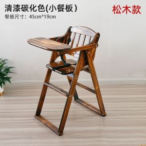 Baby Dining Seat High Chair Baby Baby Dining Chair Kid High Chair Foldable Baby Feeding Chair