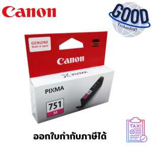 Canon ตลับหมึกอิงค์เจ็ท ( รุ่น CLI-751M ) Magenta