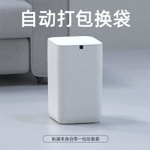 Airdeer Smart Trash Can A1 Automatic Packing Change Bag Rubbish Bin Storage Container 15L Bag Fully Induction Household Electric Living Room Bathroom storage bucket gift paper basket garbage can