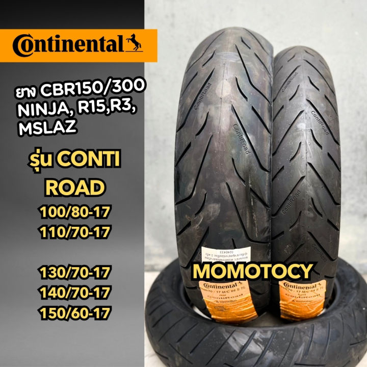 👍ราคาถูกที่สุด👍 Continental รุ่น Conti road ขอบ 17 ใส่ R15, R3, Mslaz ...
