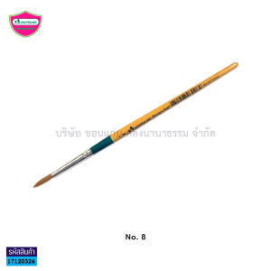 💙พู่กันกลม Master Art จิตรกรน้อย มาสเตอร์อาร์ต เบอร์ 00-12 (ราคา/อัน) | KKNT