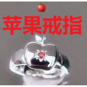 Love and Deepspace Caleb Promise Ring For Women Men Kawaii Fruit Shape Jewelry Birthday Gift Boyfriend Girlfriend Otome Game Present Adjustable Fit