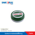 แซมบัค ยาหม่องชนิดขี้ผึ้ง ขนาด 8 กรัม. Zambuk 8 g.. 