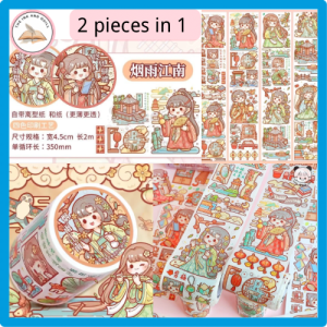 [SG]  2 Roll In 1 Set Washi Tape Cute Girl Journal Tape Stickers
