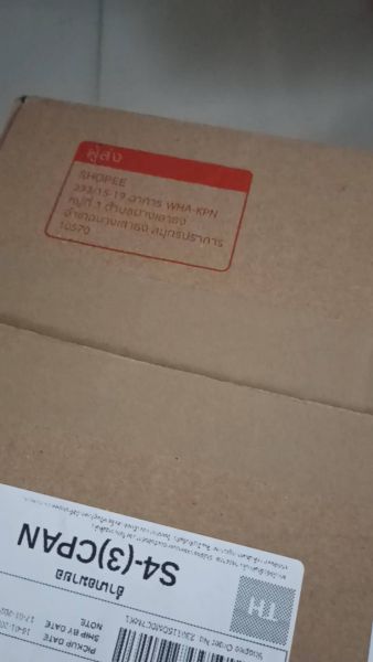 Buyer review video 2