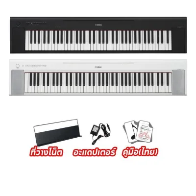 YAMAHA NP-35 คีย์บอร์ดไฟฟ้า Yamaha NP35 ฟรีอแดปเตอร์ ที่วางโน๊ต รับประกันศูนย์ Music Arms