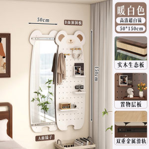 AUREO Hidden Teddy Bear Hole Board Dressing Mirror Home Push-Pull Full Body Mirror Wall Mounted Entrance Fitting Mirror