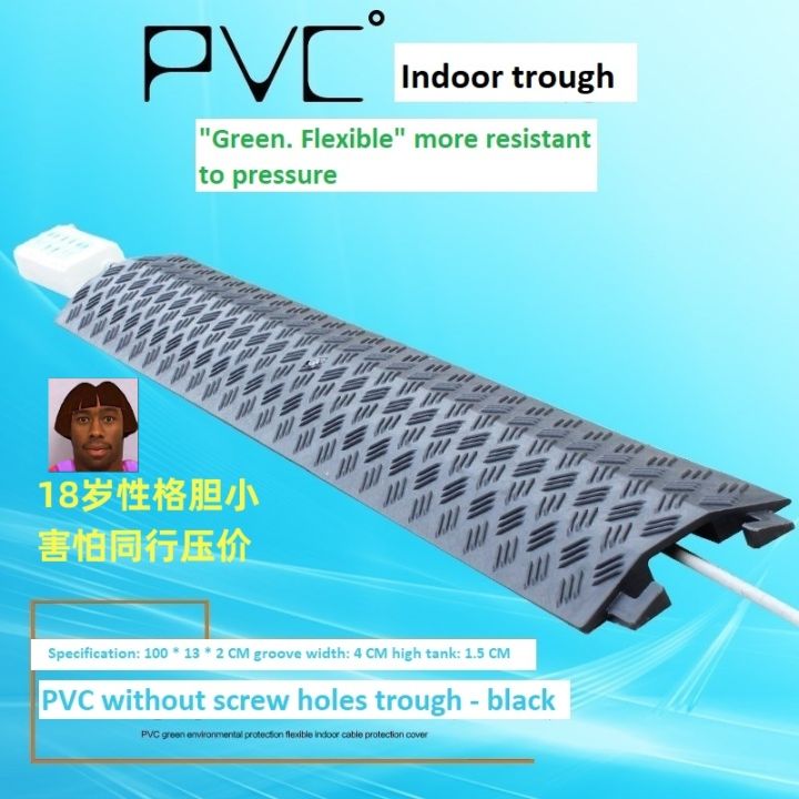 PVC Cable Ramp Wire Floor Cord Surface Cover Lazada PH