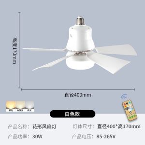 [⭐SG Seller]30W E27 Ceiling Fan with Light 3 Modes Smart Fan Hanging Silent Fan Remote Control 5 Blades LED Lighting