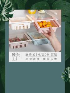 Best-selling retractable refrigerator storage storage basket household egg storage and organizer multifunctional refrigerator shelf