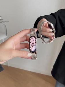 Suitable for Mi Band 8/9 Metal Magnetic Wristband with Wheat Ear Design nfc Xiaomi Mi Band 10 Womens Watch Strap