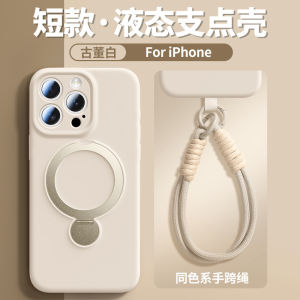 Rotating magnetic stand with lanyard compatible with devices 17 Solid color liquid phone case iPhone15PROMAX All Inclusive