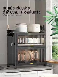 Kitchen Dish Rack Cabinet Organize Carbon Steel Paint Countertop Kitchen Storage Rack