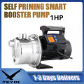 Stainless Self-Priming Jet Pump Large Flow (1HP, 1.5HP) Electric Booster Water Pump (Energy Saver Series). 