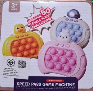 รวมมิตรสัตว์น้อย Pop it มีไฟ ป๊อปอิทไฟฟ้า ของเล่นบีบกด ของเล่นป๊อปอัพไฟฟ้า เกมตีตัวตุ่น เสริมพัฒนาการ บรรเทาความเครียด MNTR-02