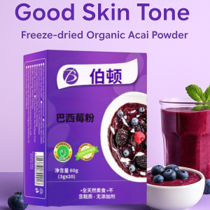 Pure Berry Powder Effective Whitening Collagen Antioxidant Rich in Vitamin C Age-defying Miracles