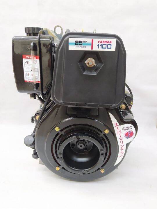 Yamma 1100fe Air Cooled Diesel Engine 25hp Marine Pulley And Electric Start Isph Yde