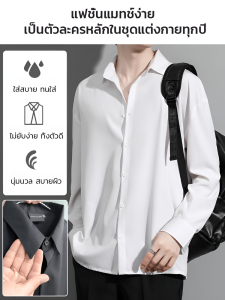 เสื้อ สะดวกสบาย ให้อบอุ่น เสื้อแขนยาว แฟชั่น ความรู้สึกของสติปัญญาสูง ผอมบาง เวอร์ชั่น ผ้าคุณภาพสูง