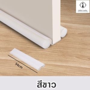 ที่กั้นประตู กันแอร์ออก คิ้วกั้นประตู ที่ปิดช่องบานประตู ที่กั้นประตูกันฝุ่น กันแมลง