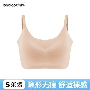 【SG STOCK】Badigo Badigao Women Disposable Bra Travel ꟾ Disposable Bralette ꟾ Disposable cotton bra ꟾ Seamless Ice Silk Breathable Bra 一次性内衣 免洗冰丝内衣内裤