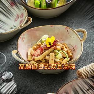 xpkQ Ceramics Floral Pattern Double Handle Bowls for Serving Dishes Home Dining and Gathering Use Home Kitchen Utensils Q8H3K