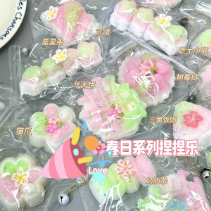 🎀SAKURA🌸Squishy Toy Stress Relief Toy Spring Color Lovely Cake Toys Cut Squeeze Slow Rebound Decompression Toys Student Gifts Cats Paw