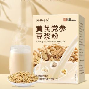 无蔗糖黄芪党参豆浆粉  阿胶红枣枸杞补气血豆浆粉 Astragalus Codonopsis Soy Milk Powder
