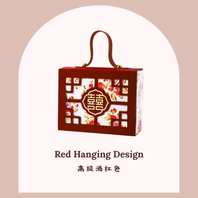 Wedding Candy Box Doorgift | Chinese Festive Souvenir Gift Box | 手提式喜糖盒 中式婚礼伴手礼 礼盒 结婚送礼包装盒