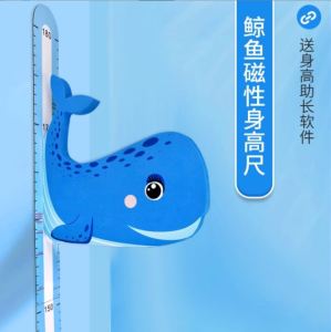 Ready Stock - Local Children/Toddler Magnetic Height Scale Meter to Be Mounted on Wall.comes with Cute Whale or Dinosaur Height Check.ideal for Gift and Present