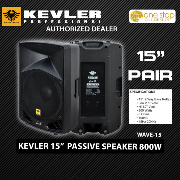 Swiss Tech Wave 15 Kevler Kevler Wave 15