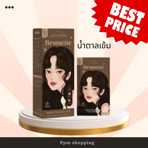 KOTA ยาย้อมผมออร์แกนิก เปลี่ยนสีผม สีผมสวย 12 สี