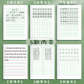 5/10/20Pcs English Chinese Character Tian ZiGe Pinyin Math Books For Practice Stationery Learning Chinese Language Exercise Book小学生作业本 拼音本子田字格英语数学语文1一二年级下册生字本练习本幼儿园写字本米黄护眼纸张学习文具. 