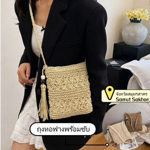 Belfoyer 【สต็อกท้องถิ่น】ถุงทอฟางพร้อมจี้กระเป๋า กระเป๋า crossbody ของผู้หญิงที่มีซิปบรรทุก ถุงโทรศัพท์ทอรู